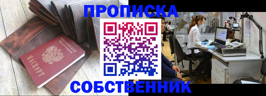 временная регистрация адрес в Бугульме